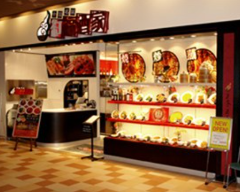 紅福酒家 〜コウフクシュカ〜 ベニバナウォーク桶川店