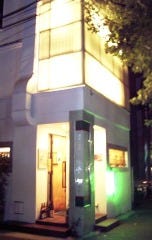 神楽坂 焼肉 三味亭 新館
