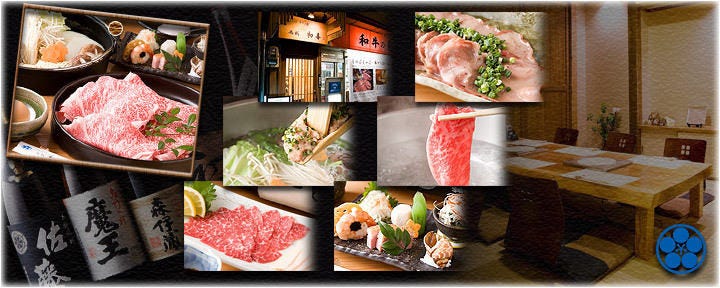 西新 初喜 本店