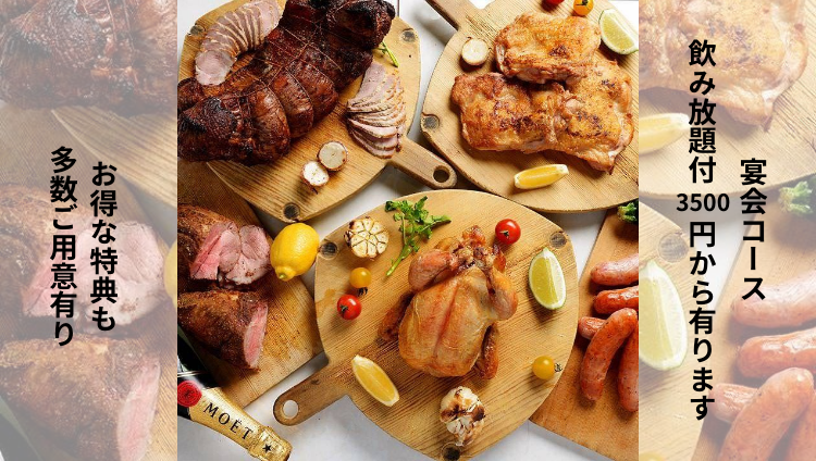 貸切10名～100名宴会会場 リリーバンケット 栄伏見店