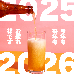 貸切10名～100名宴会会場 リリーバンケット 栄伏見店