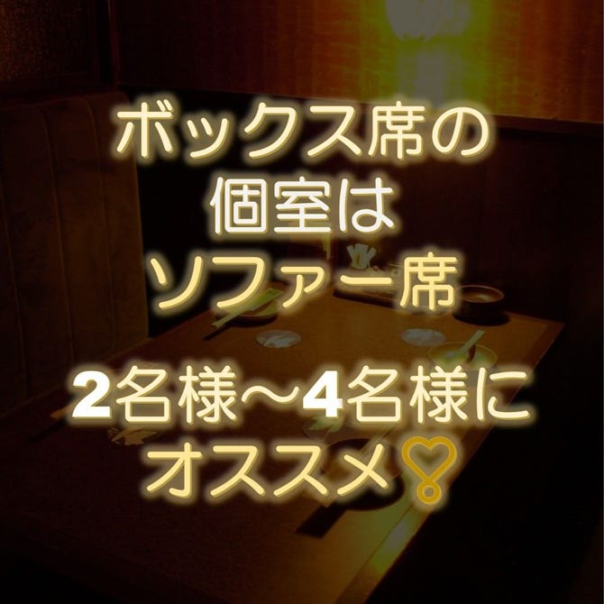 土間土間 銀座一丁目店 銀座 居酒屋 ぐるなび