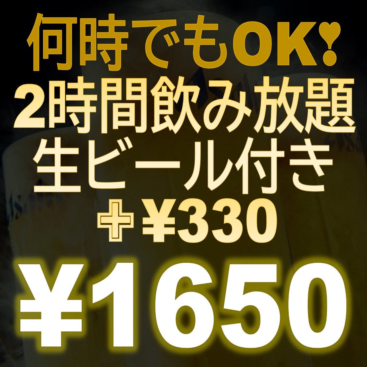 落ち着いた空間でゆったりとお過ごしいただけます。