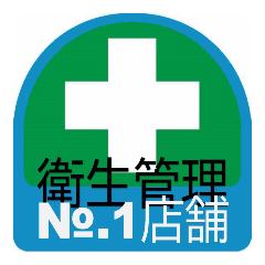 銀座一丁目でお座敷 座敷席がある居酒屋