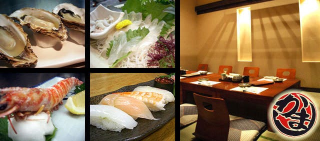 かしま本店