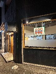 ゆかのこしかけ 