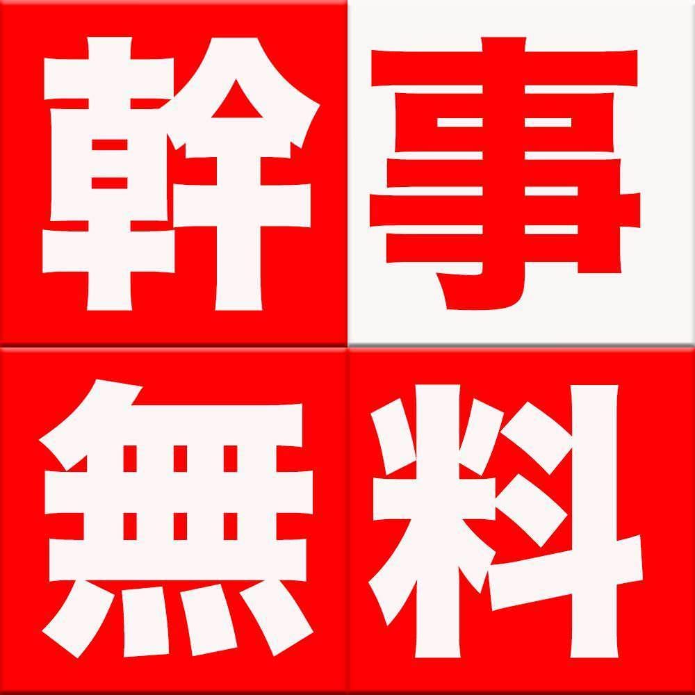 完全個室居酒屋 魚龍 渋谷店 個室 海鮮 居酒屋 完全個室居酒屋 魚龍 渋谷店 個室 海鮮 居酒屋