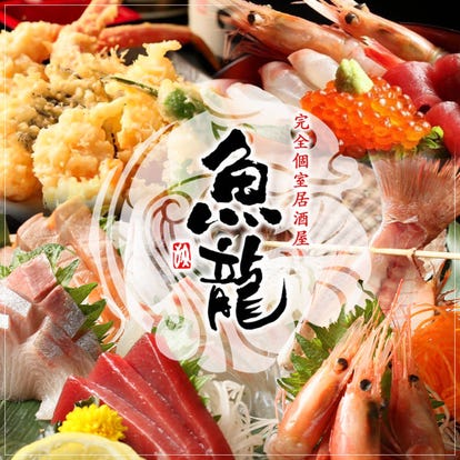 美味しいお店が見つかる 渋谷 原宿 青山の食事 ディナーでおすすめしたい人気レストラン ぐるなび 美味しいお店が見つかる 渋谷 原宿 青山の食事 ディナーでおすすめしたい人気レストラン ぐるなび