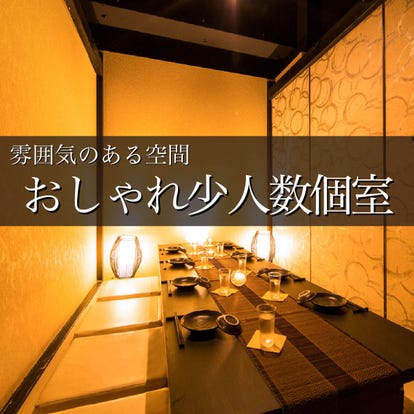 美味しいお店が見つかる 渋谷 原宿 青山の食事 ディナーでおすすめしたい人気レストラン ぐるなび