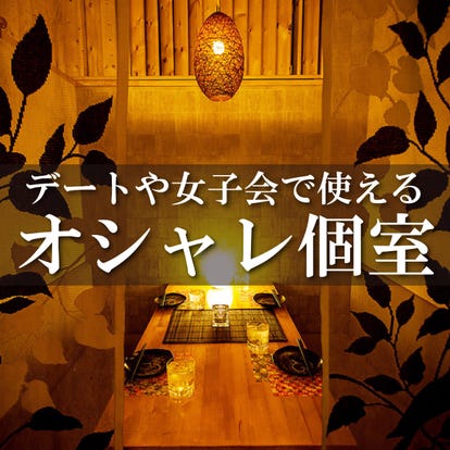美味しいお店が見つかる 渋谷 原宿 青山の食事 ディナーでおすすめしたい人気レストラン ぐるなび