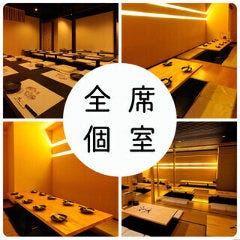完全個室居酒屋 魚龍 渋谷店 渋谷 居酒屋 ぐるなび