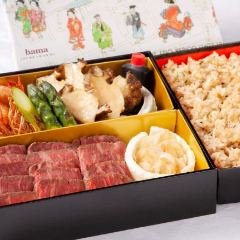 ハマの味をご自宅やオフィスでご堪能