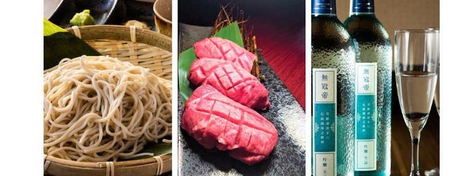 熟成たん 酒と蕎麦 あかたん屋 新発田 胎内 居酒屋 ぐるなび