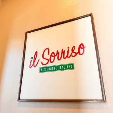 IL SORRISO（イル ソリッソ）  外観の画像