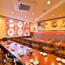 ［先代から続く絶品中華］中国料理 千龍 名駅 別館の画像