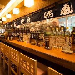 大衆酒場 泥亀