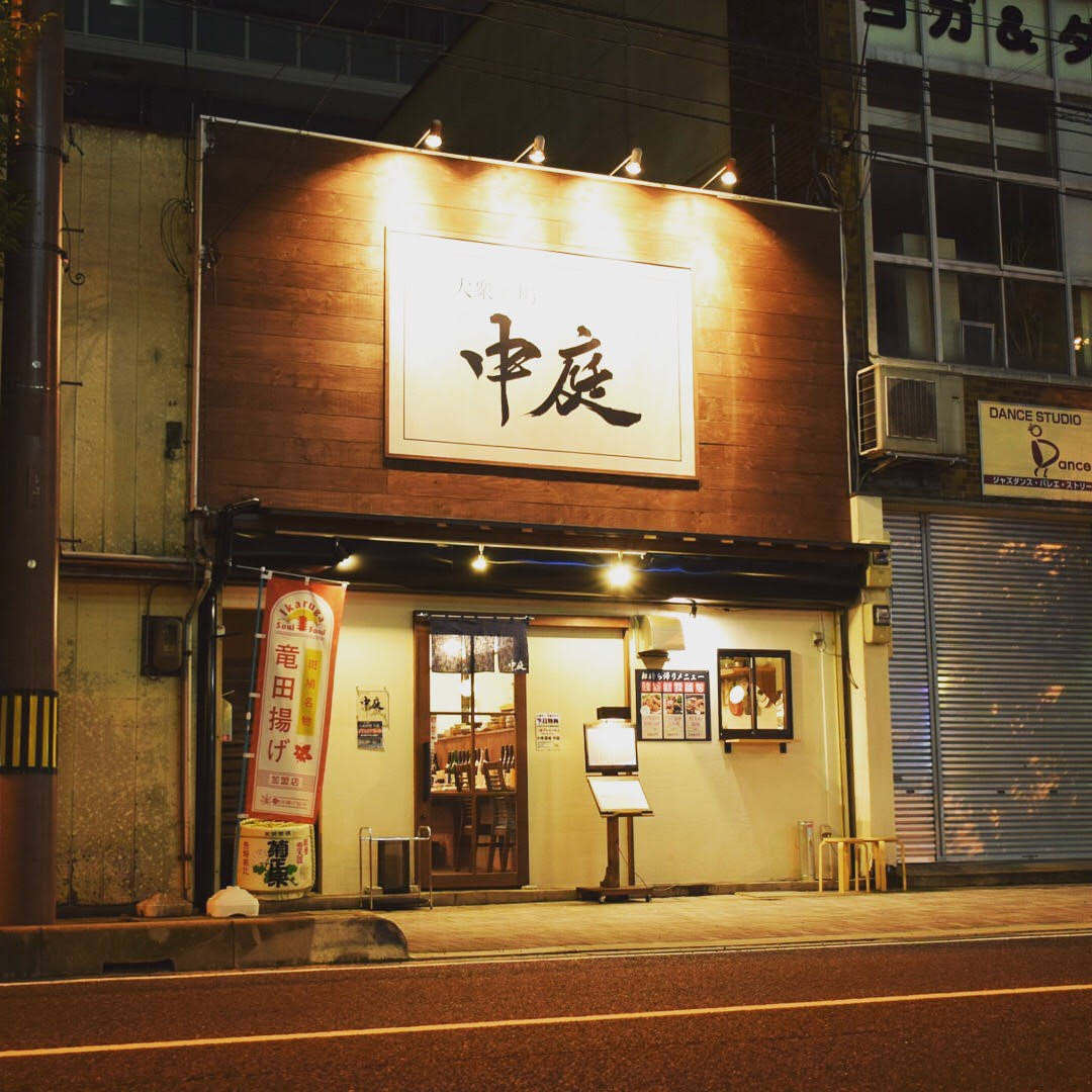 新王寺駅周辺のおすすめ居酒屋 33件 Goo地図 新王寺駅周辺のおすすめ居酒屋 33件 Goo地図