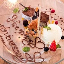 美味しいお店が見つかる ファミリーレストラン 誕生日特典 サプライズあり おすすめ人気レストラン ぐるなび 美味しいお店が見つかる ファミリーレストラン 誕生日特典 サプライズあり おすすめ人気レストラン ぐるなび