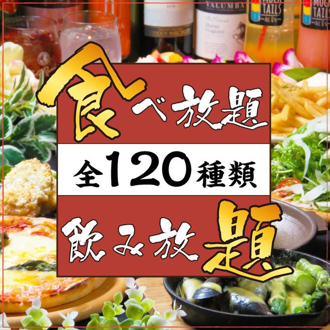 黒毛和牛と海鮮 個室 堺東 鍛冶二丁 堺 居酒屋 ぐるなび