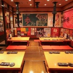 炭火焼肉 仁 八王子 焼肉 ぐるなび