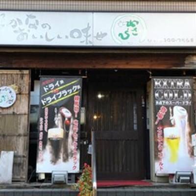 さかなのおいしい味せ わさび 江古田 居酒屋 ぐるなび