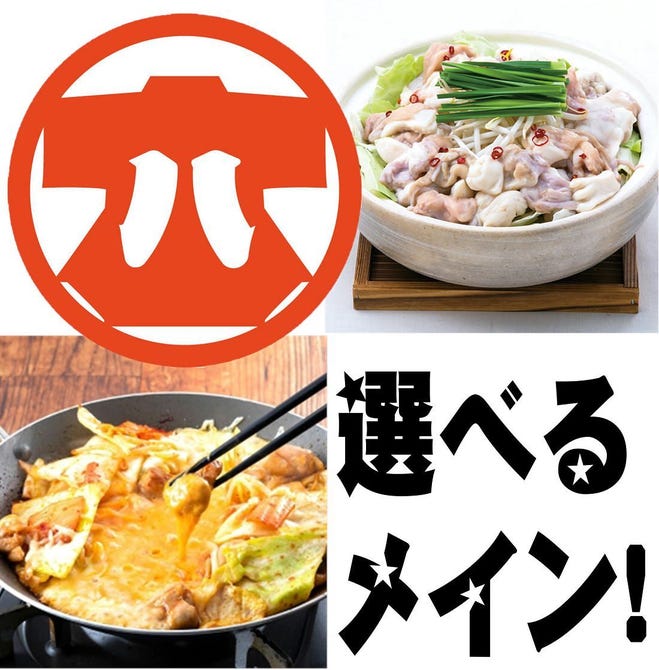 盛岡chubo はっぴ 大通店 盛岡 居酒屋 ぐるなび 盛岡chubo はっぴ 大通店 盛岡 居酒屋 ぐるなび