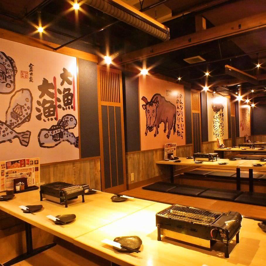 個室居酒屋磯っこ商店 Isokko 福岡天神店相片 天神 居酒屋 Gurunavi 日本美食餐廳指南