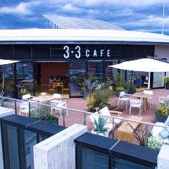 湘南藤沢×天空のカフェ 3＋3CAFE 