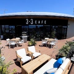 湘南藤沢 天空のカフェ 3 3cafe メニュー ビアガーデンｺｰｽ ぐるなび