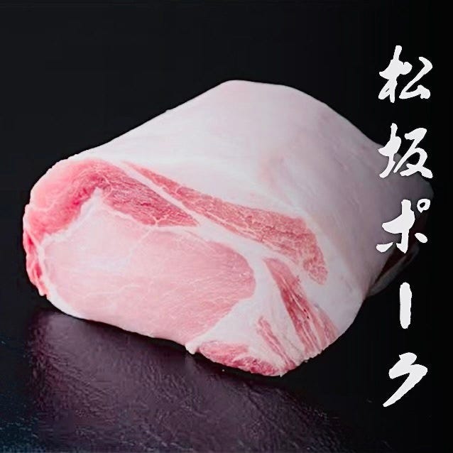 三重県が産んだブランド豚「松阪ポーク」を存分に堪能