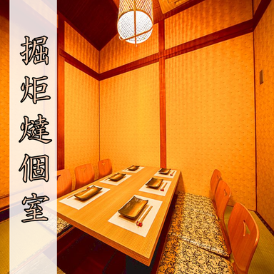 【掘炬燵個室】博多もつ鍋と馬肉×九州料理 博多橘 すすきの  店内の画像