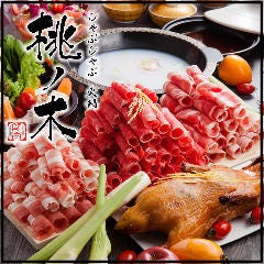 伊勢佐木長者町でディナー デートにおすすめな夜景が綺麗なレストラン特集 伊勢佐木長者町でディナー デートにおすすめな夜景が綺麗なレストラン特集