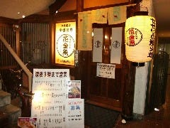 炭火やきとり しゅまり