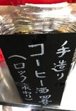 【お手製】コーヒー酒!!!
