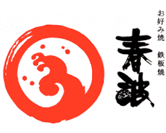 春波