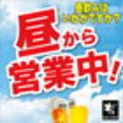 北千住で飲み放題があるおすすめ居酒屋