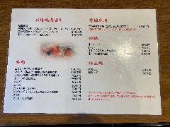 焼肉 びより