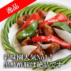 【日替わりランチ★１2/15更新】各950円