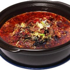 【四川名菜】牛肉と野菜激辛水煮　(水煮牛肉)