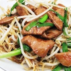 【日替わりランチ★１/12更新】各950円