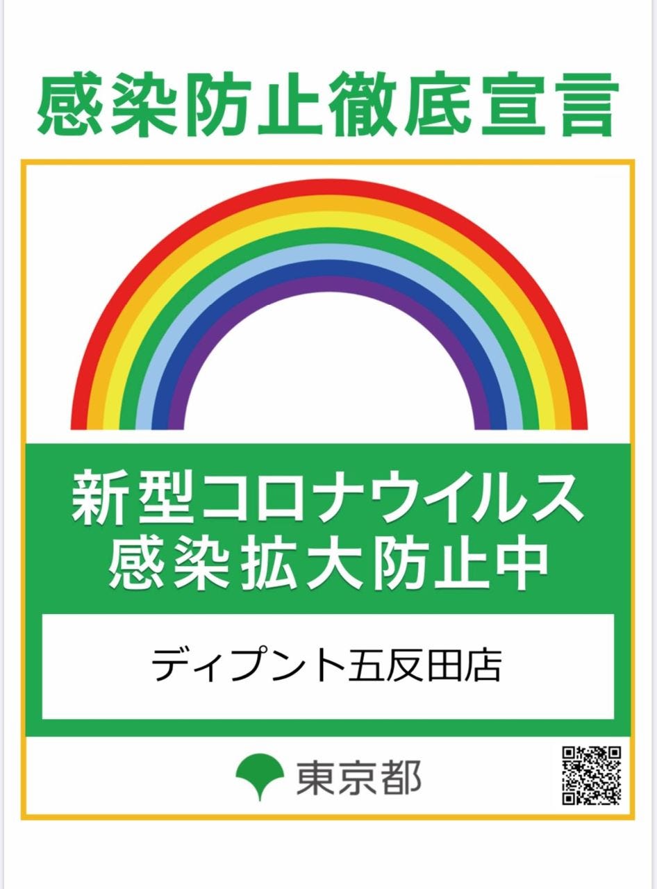 歓迎会 送別会特集 大手町 歓迎会 送別会におすすめのお店 ぐるなび