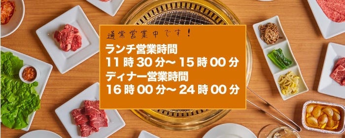 焼肉食べ放題 Nikulab 肉らぼ 福岡博多筑紫口店 博多区 東区 焼肉 ホルモン 焼肉 ホルモン 和食 牛たん料理 お酒 バー バル Gooグルメ 焼肉食べ放題 Nikulab 肉らぼ 福岡博多筑紫口店 博多区 東区 焼肉 ホルモン 焼肉 ホルモン 和食 牛たん料理 お酒 バー バル Gooグルメ