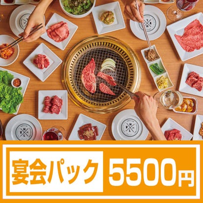 コスパ最高の飲み放題 博多の焼肉でおすすめしたい人気のお店 ぐるなび