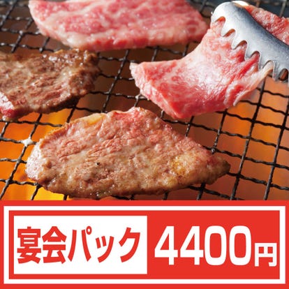 コスパ最高の食べ放題 福岡県の焼肉でおすすめしたい人気のお店 ぐるなび コスパ最高の食べ放題 福岡県の焼肉でおすすめしたい人気のお店 ぐるなび