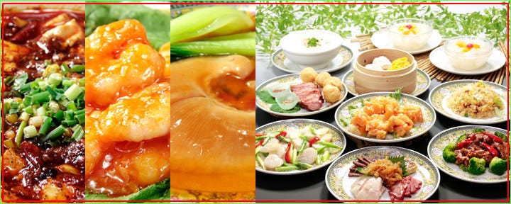華林菜館 戸塚店