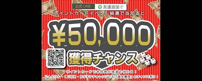 バー トライアングル 渋谷店 カラオケ ダーツ 貸切
