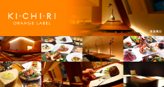KICHIRI ORANGE LABEL 池袋東口