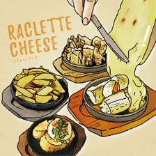 ◆ラクレットチーズ◆