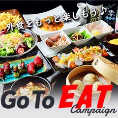 肉ずしと飲み放題の道しるべ