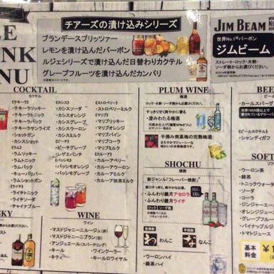 Dining＆Bar Cheers  こだわりの画像